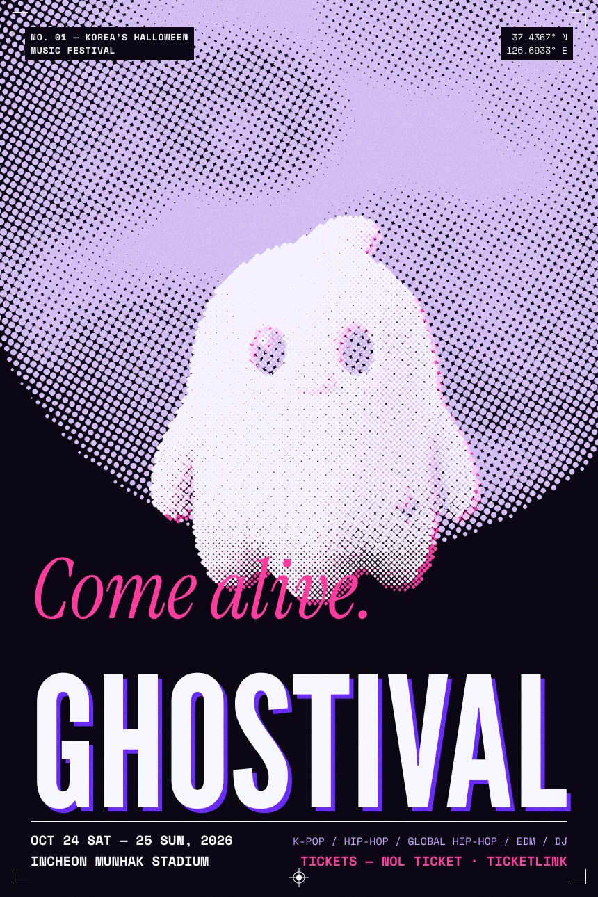 GHOSTIVAL 할로윈 뮤직 페스티벌 메인 포스터