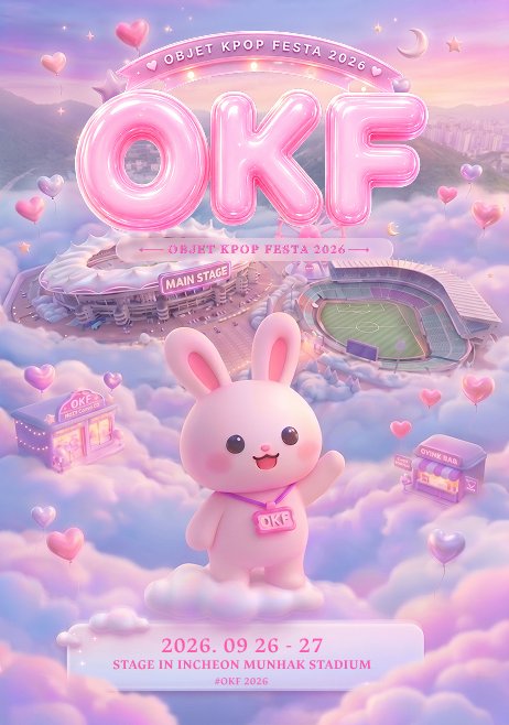 OKF 포스터