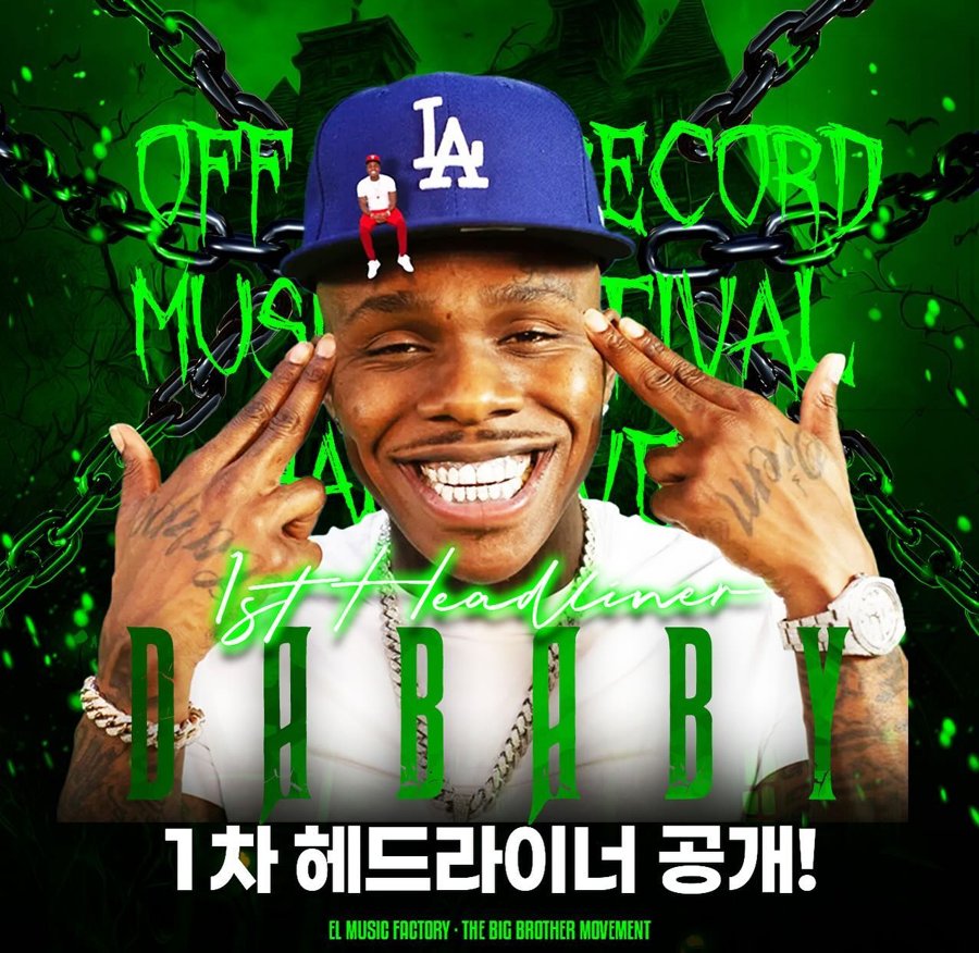 DaBaby 헤드라이너 공개 포스터