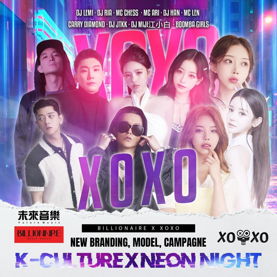 XOXO 중국 공연 SNS 홍보 포스터